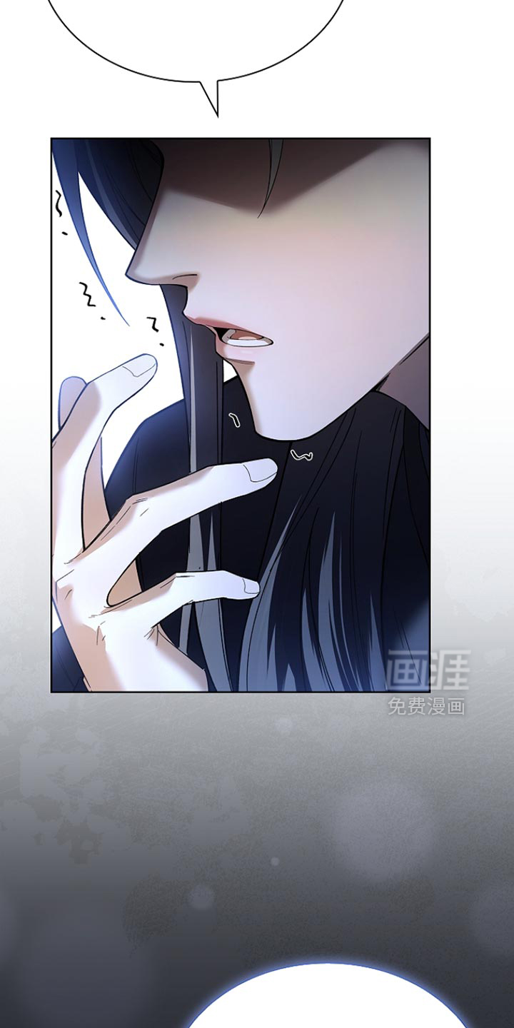 第23话 第11页