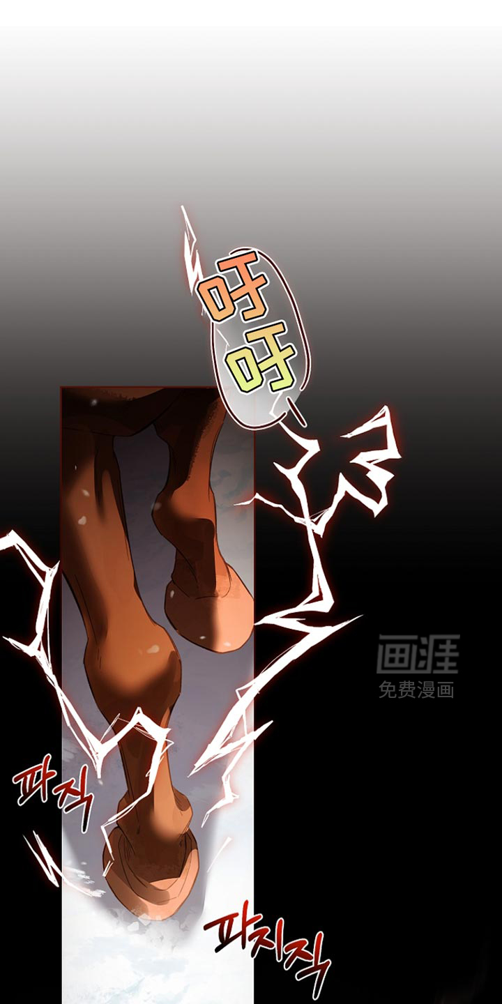第23话 第29页