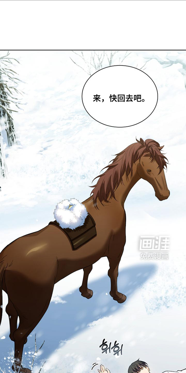 第23话 第27页
