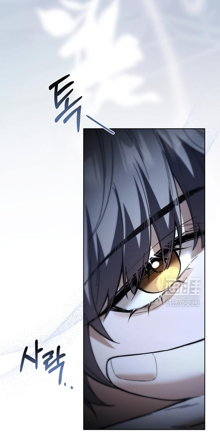 第23话 第3页