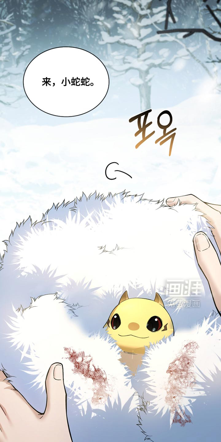 第23话 第19页
