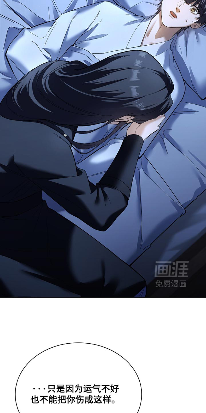 第23话 第10页