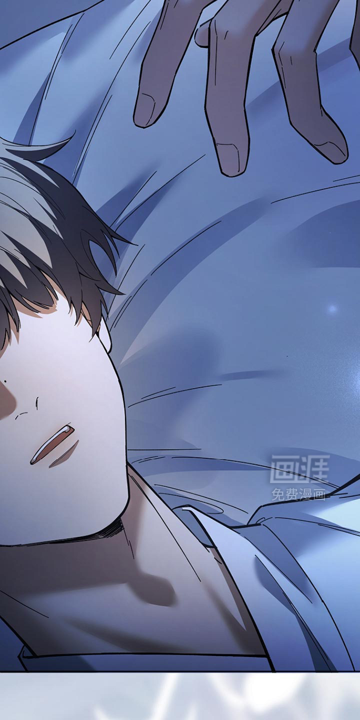 第23话 第2页