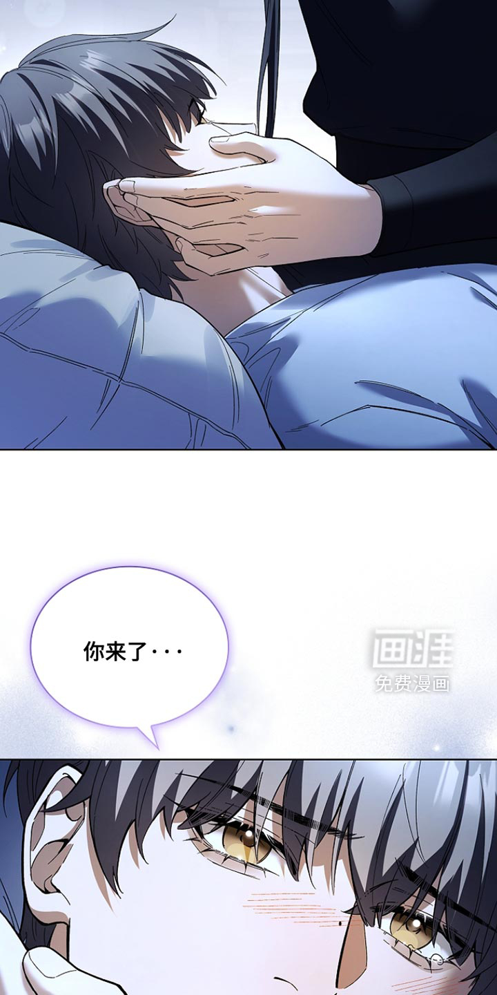 第23话 第5页