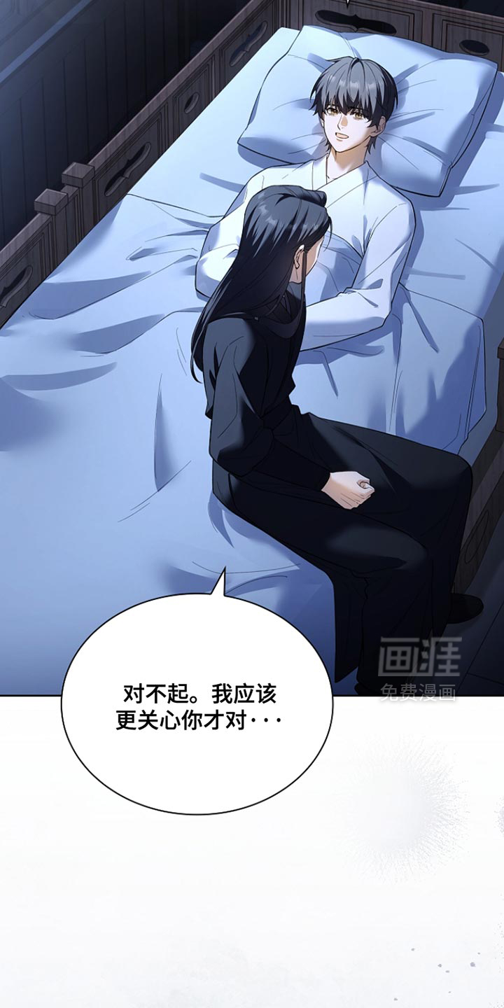第23话 第36页