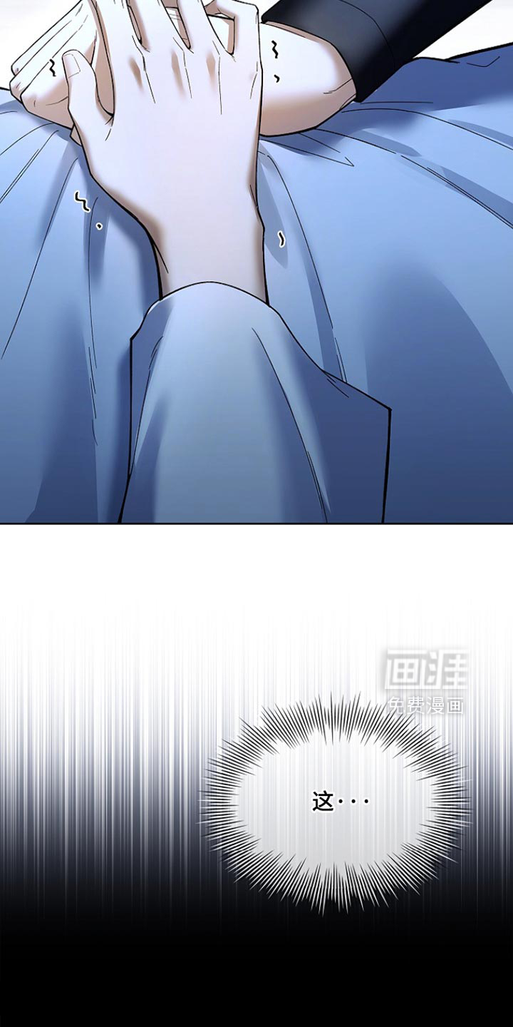 第23话 第15页