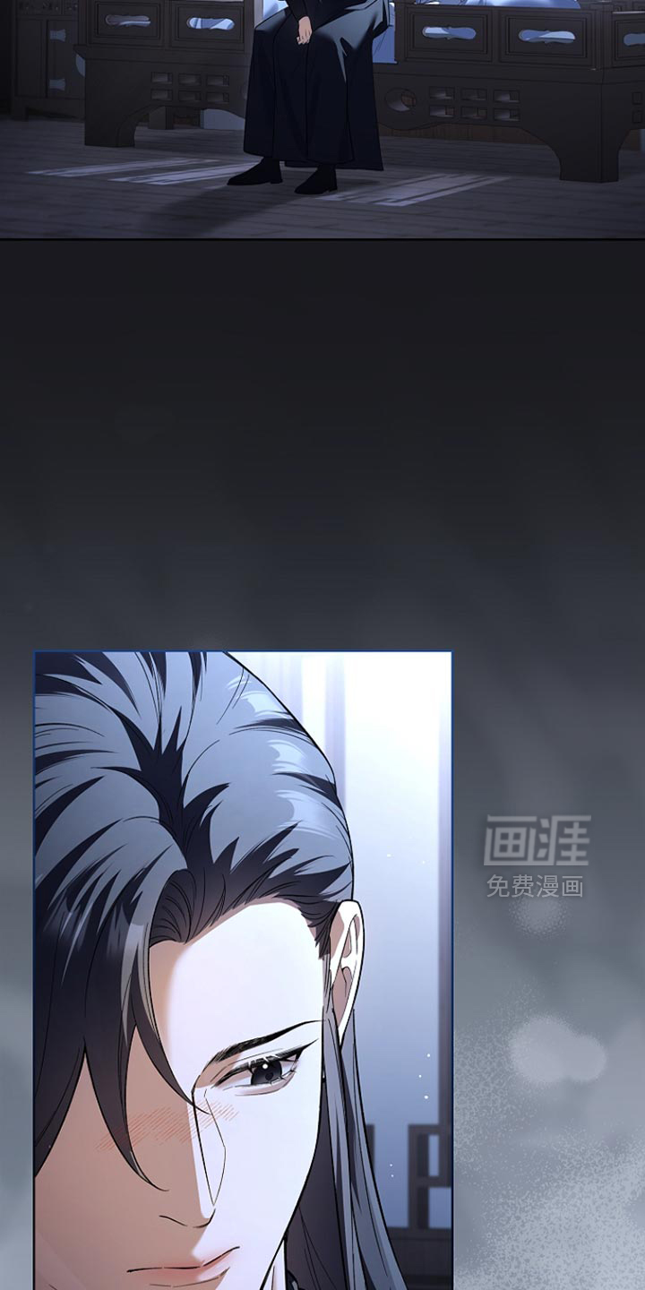 第23话 第33页