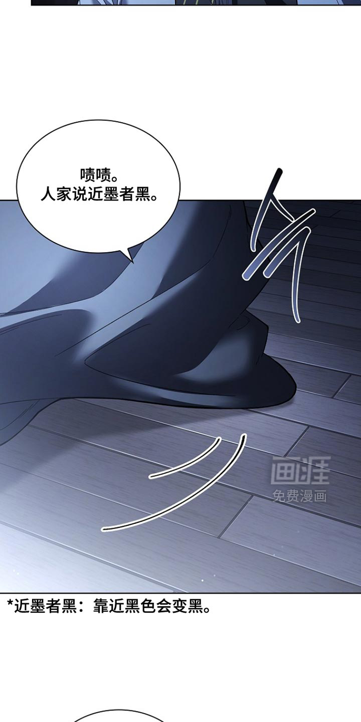 第22话 第36页