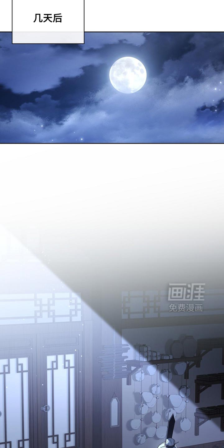 第22话 第32页
