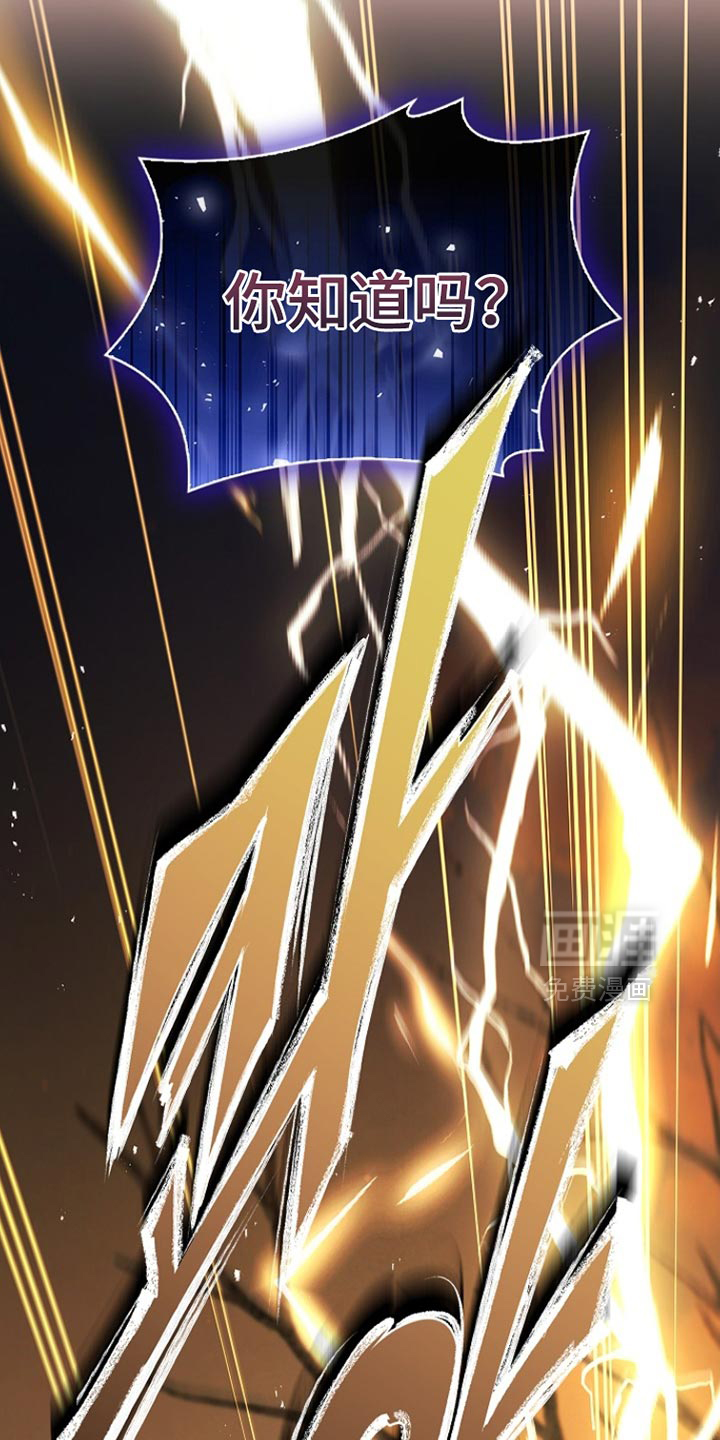 第22话 第2页