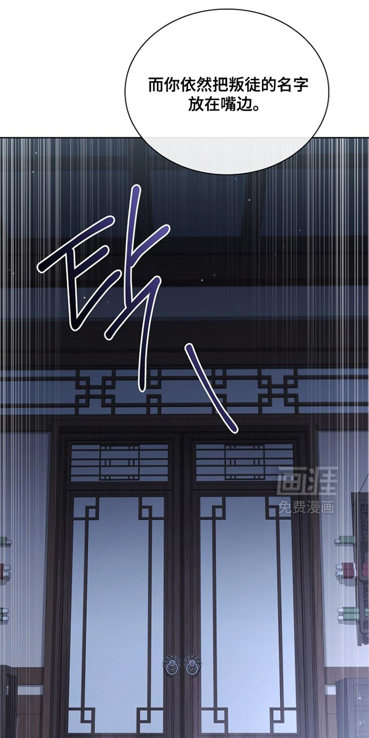 第22话 第38页