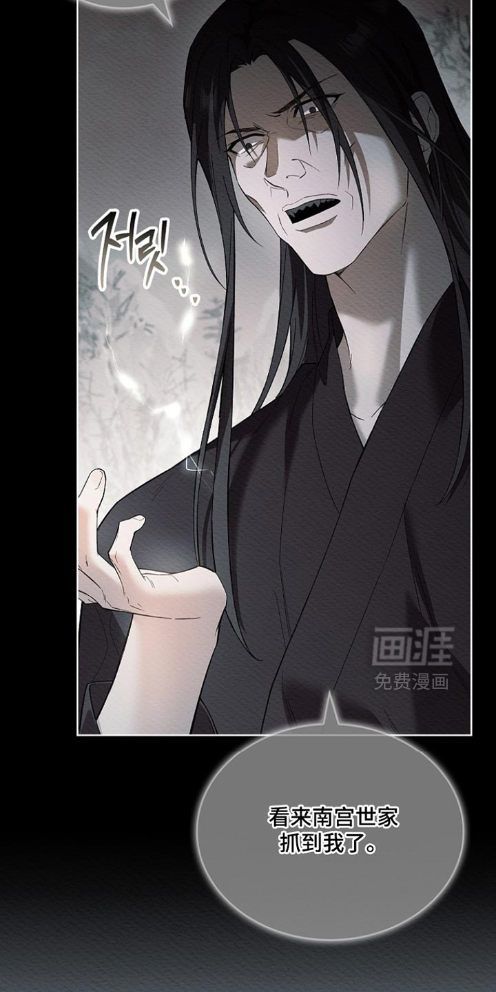 第22话 第25页
