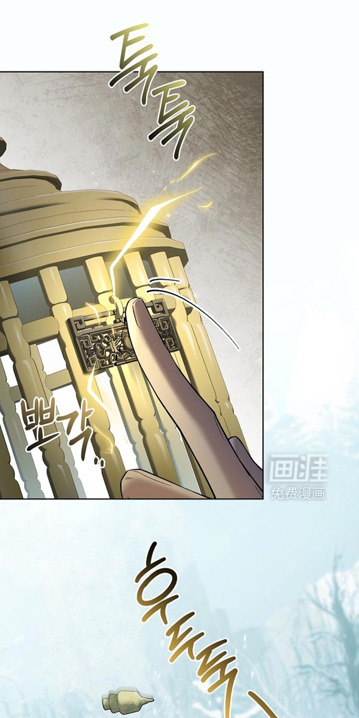 第22话 第27页