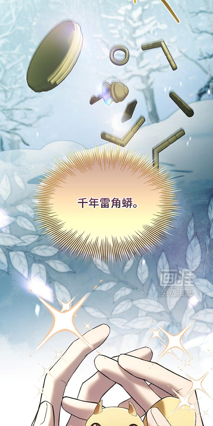 第22话 第28页