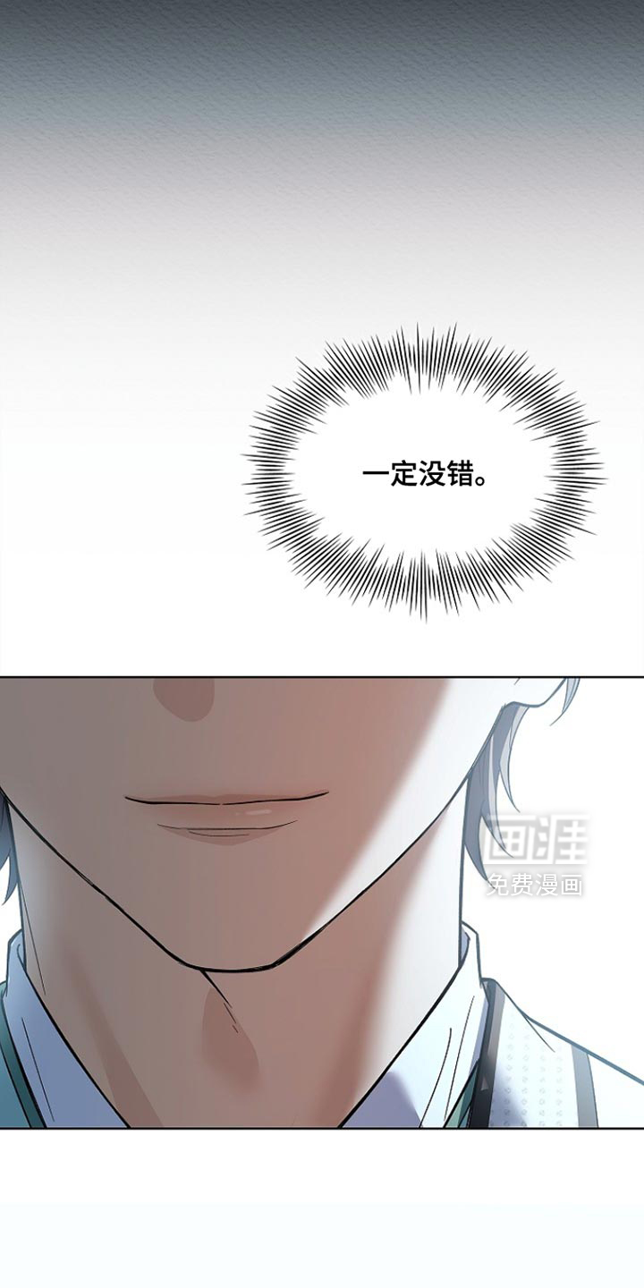 第22话 第26页