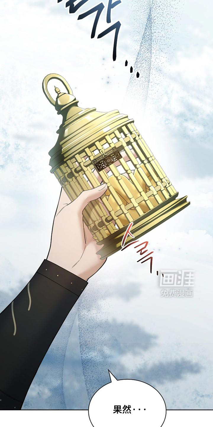 第22话 第20页