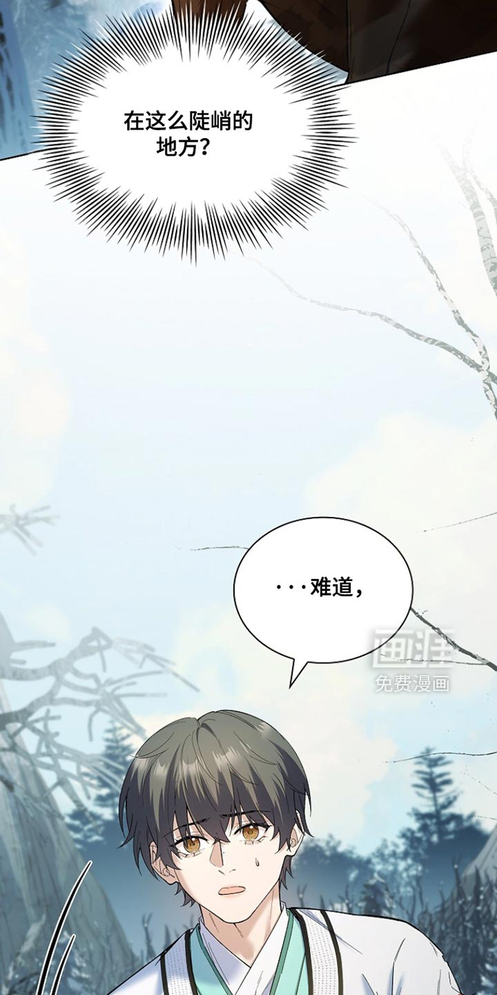 第22话 第13页