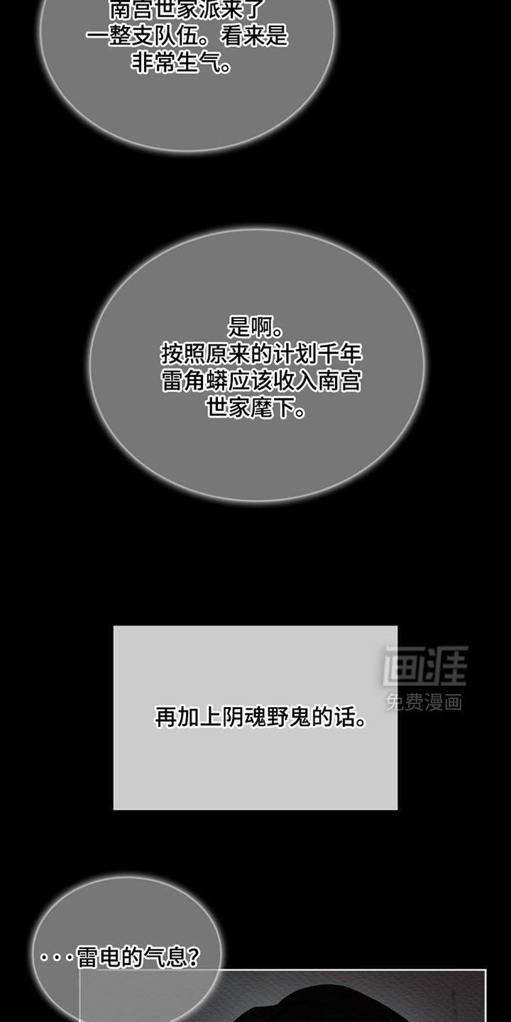 第22话 第24页