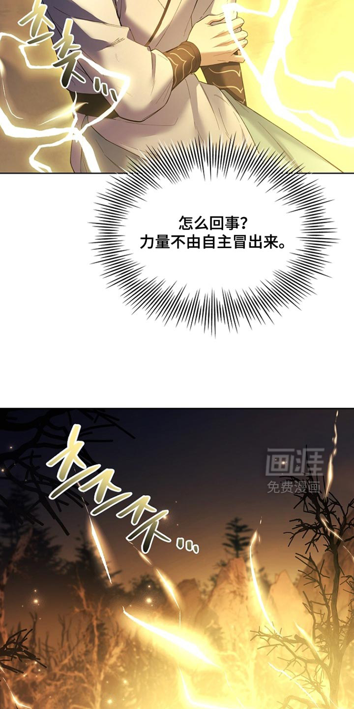 第22话 第5页