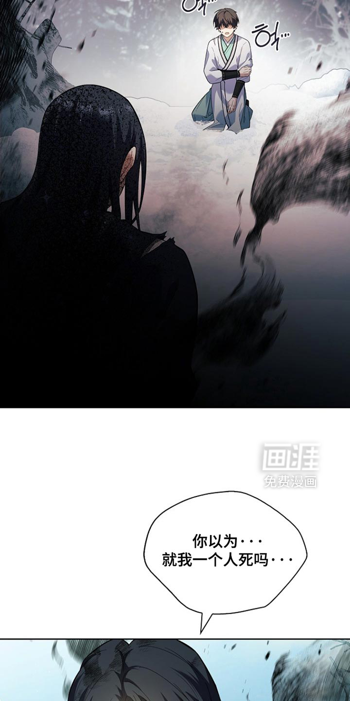 第22话 第7页