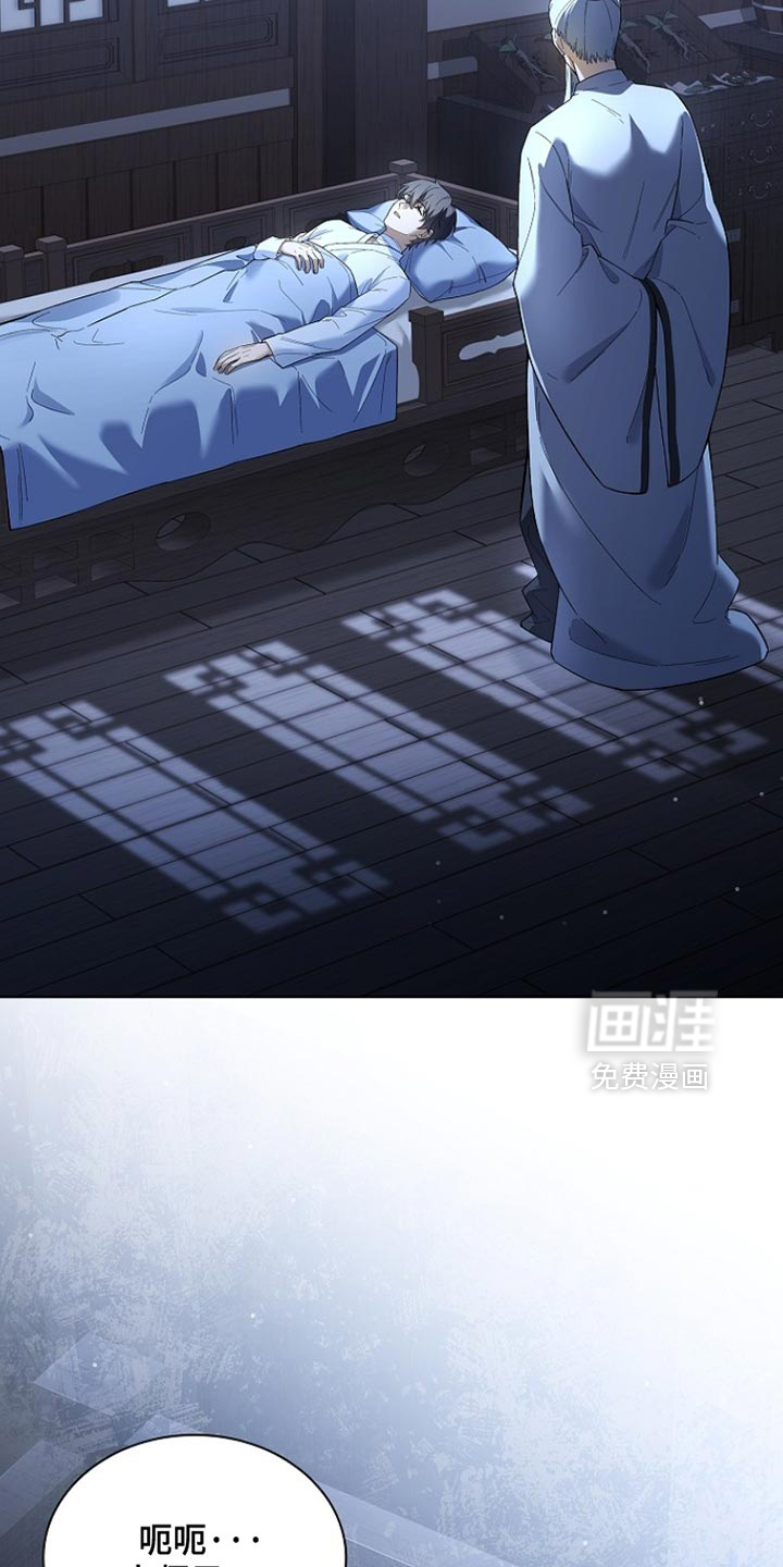 第22话 第33页