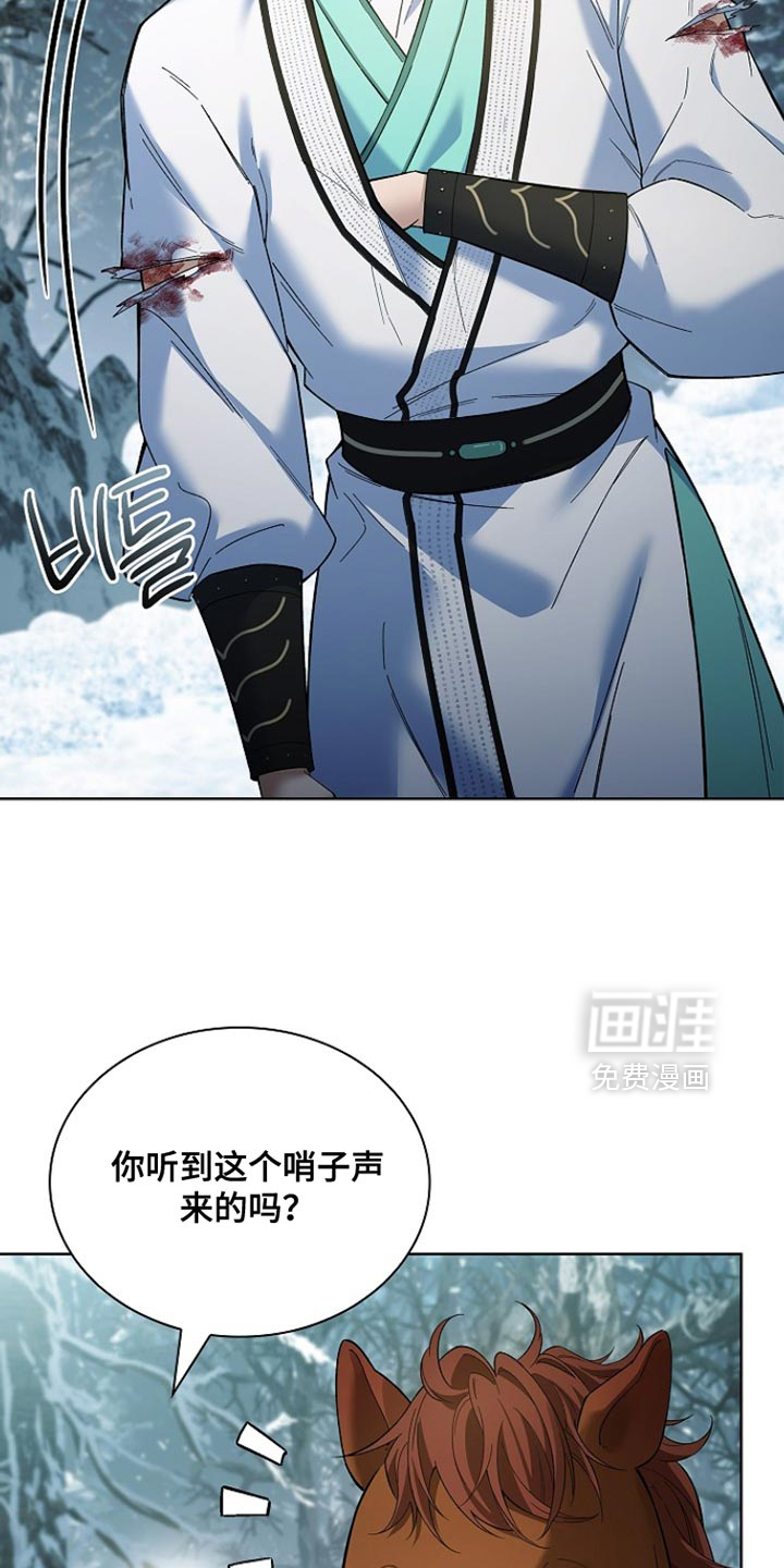 第22话 第14页