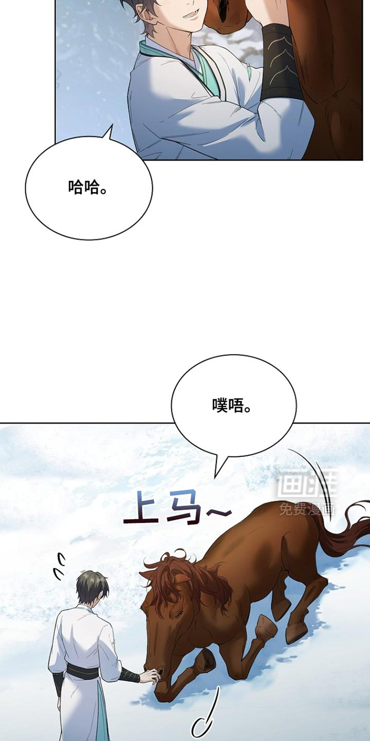 第22话 第16页