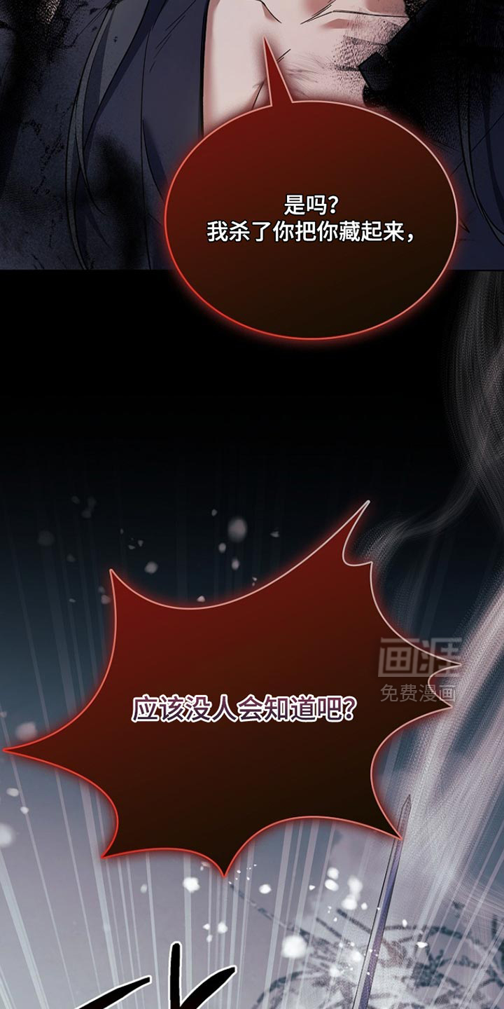第21话 第14页