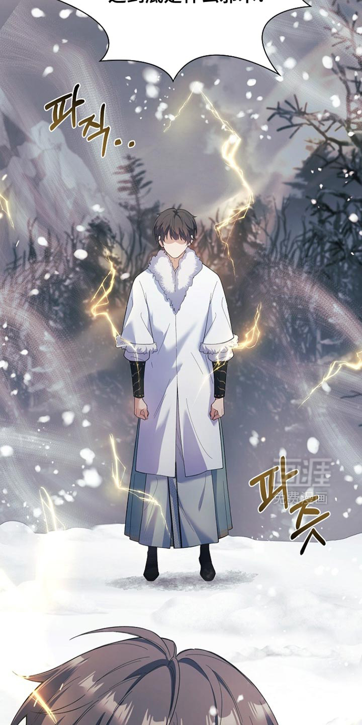 第21话 第10页