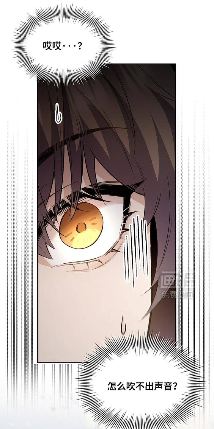 第21话 第2页