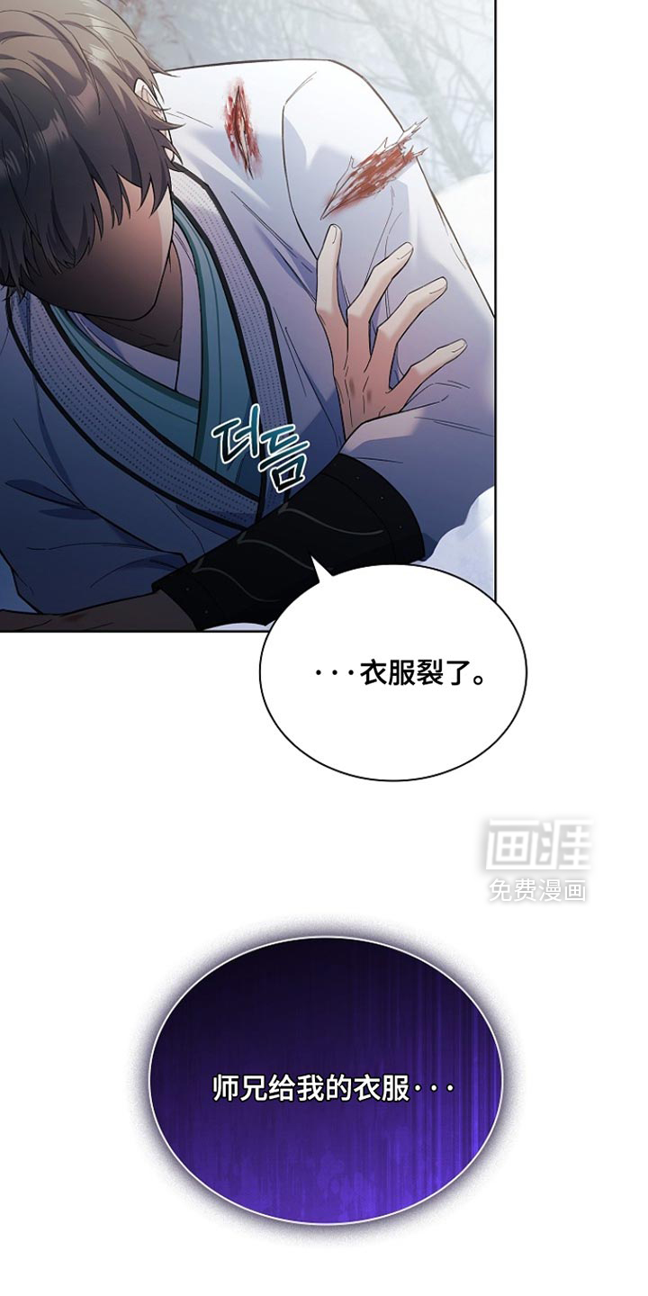 第21话 第34页
