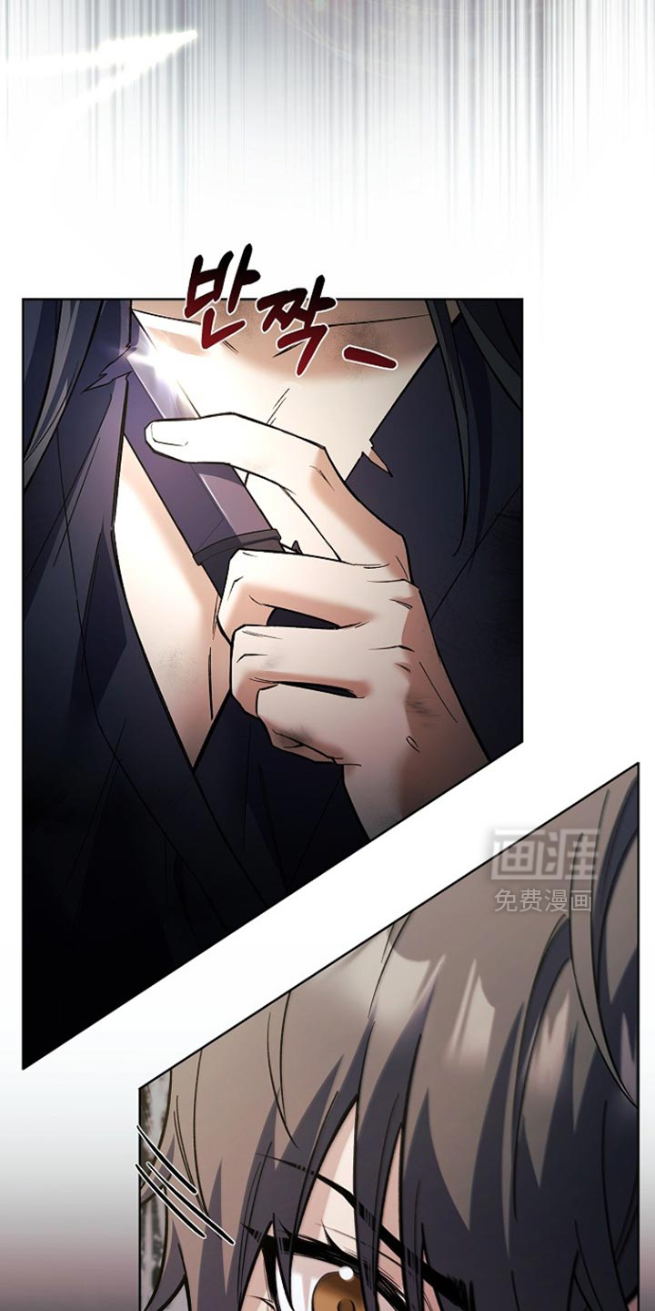 第21话 第24页