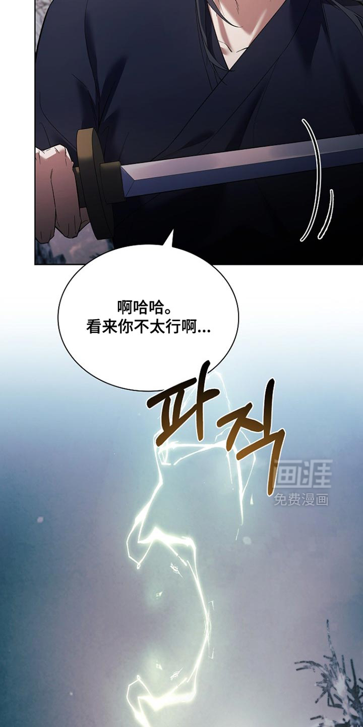 第21话 第5页