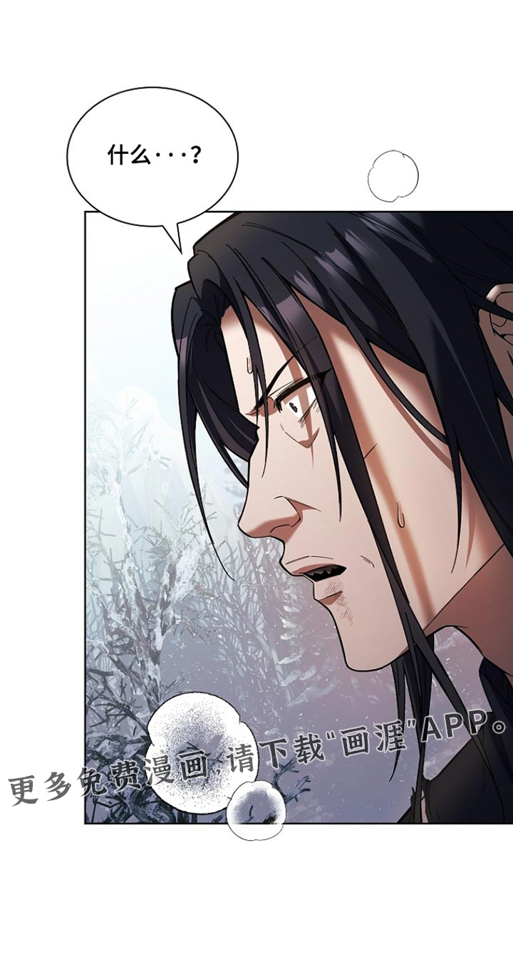 第21话 第35页