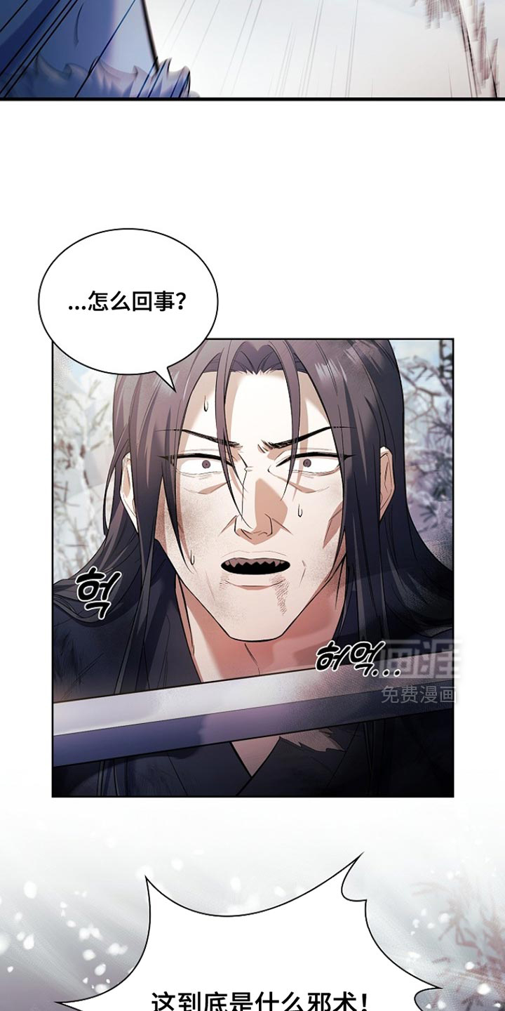 第21话 第9页