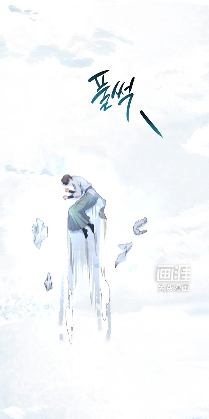 第21话 第31页