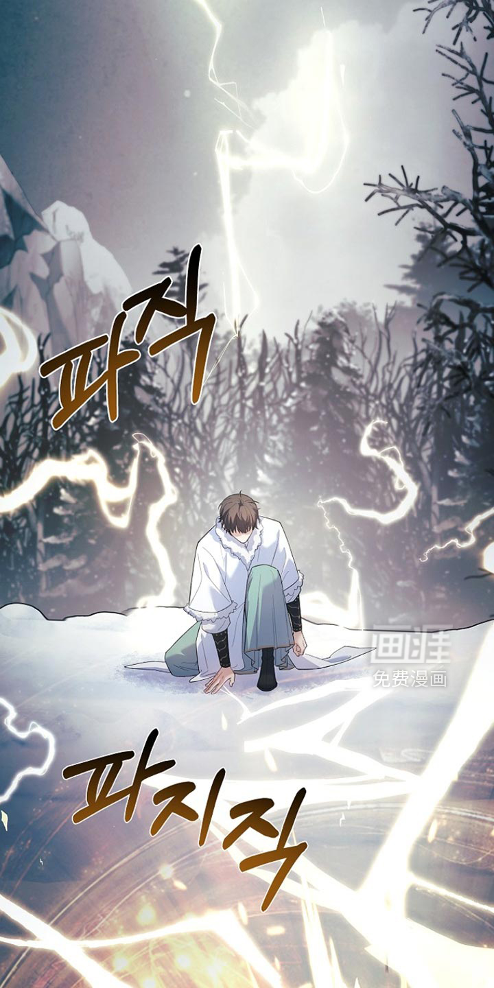 第21话 第6页