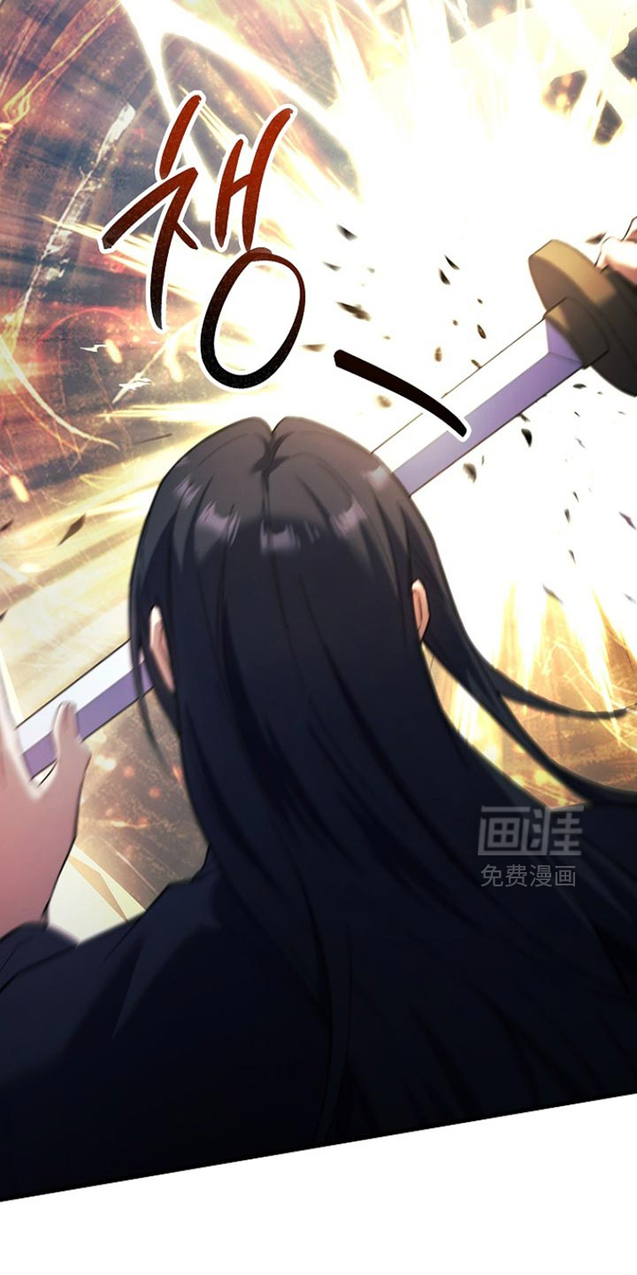 第21话 第7页
