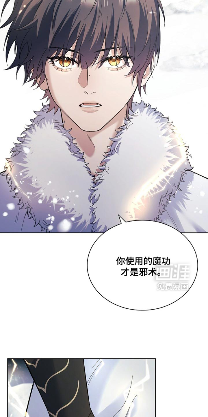 第21话 第11页