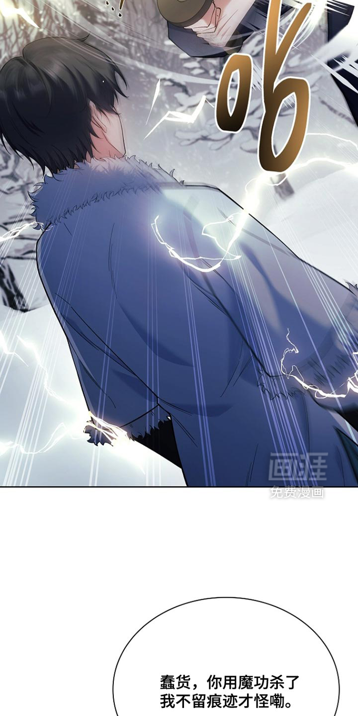 第21话 第18页