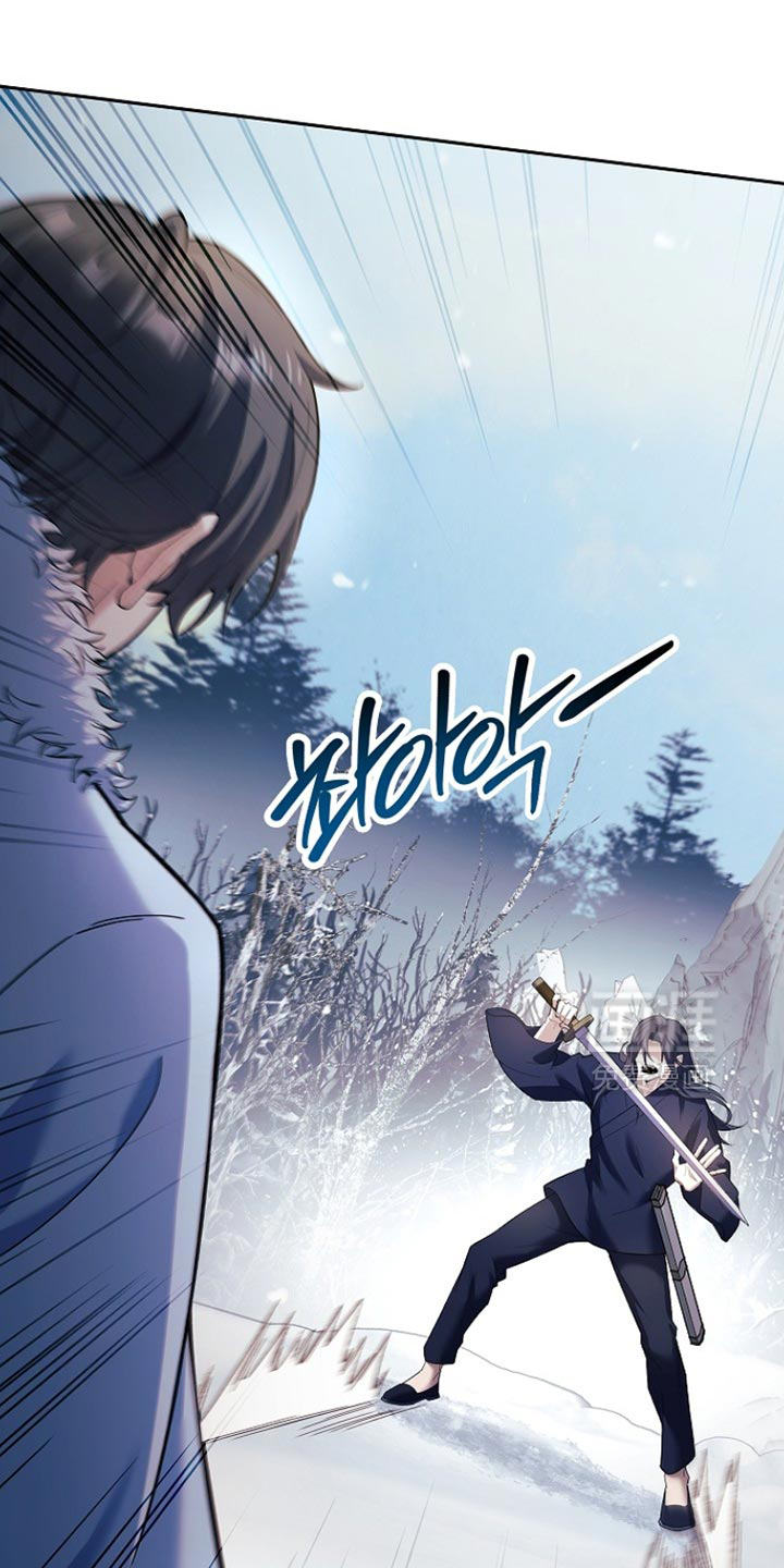 第21话 第8页