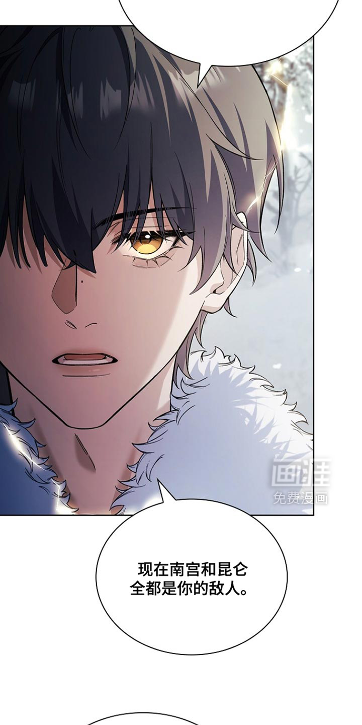 第21话 第19页