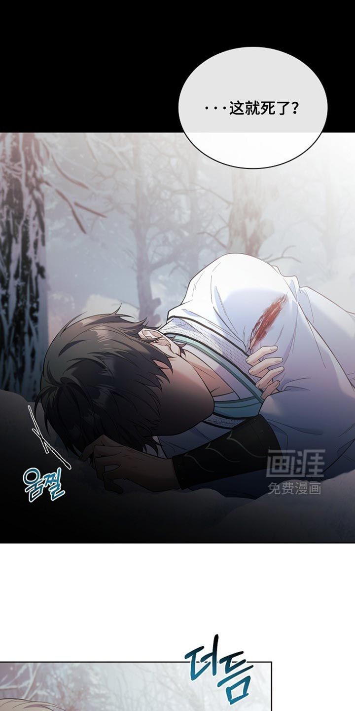 第21话 第33页