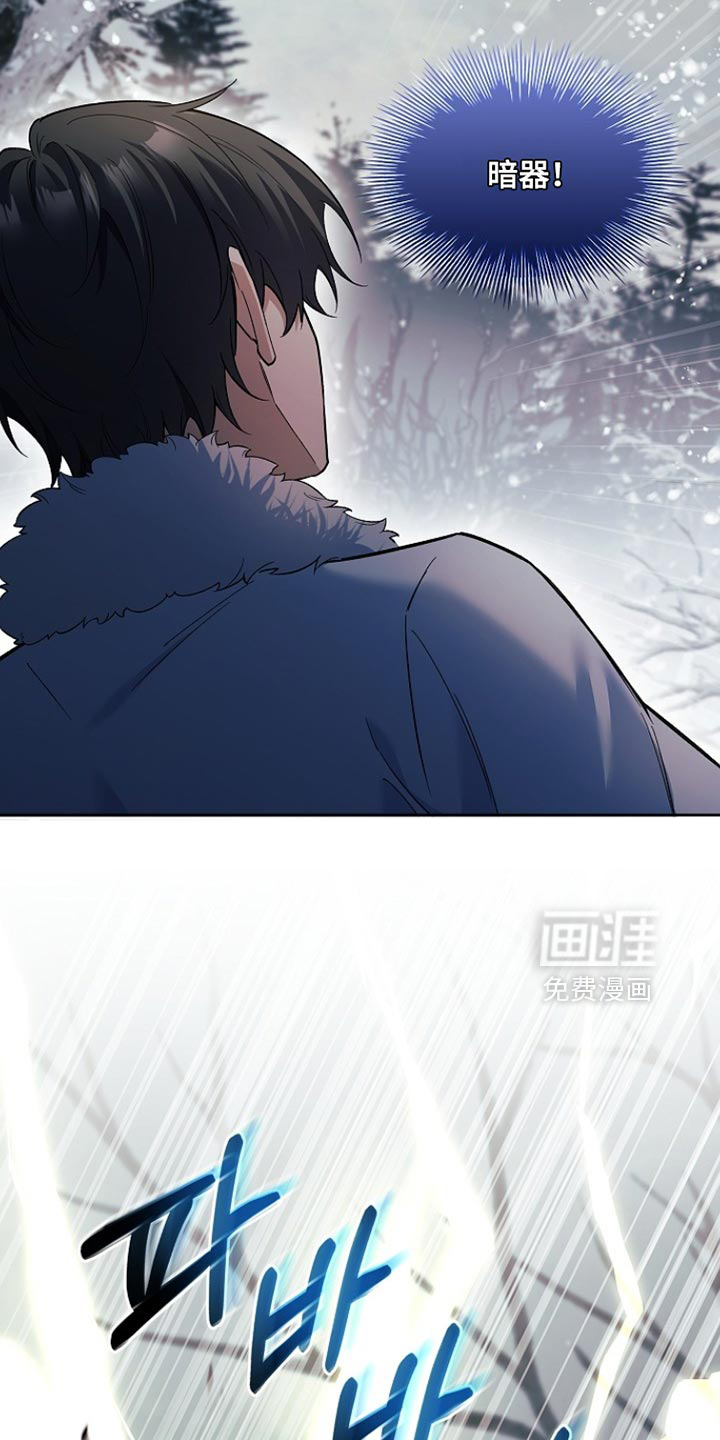 第21话 第26页
