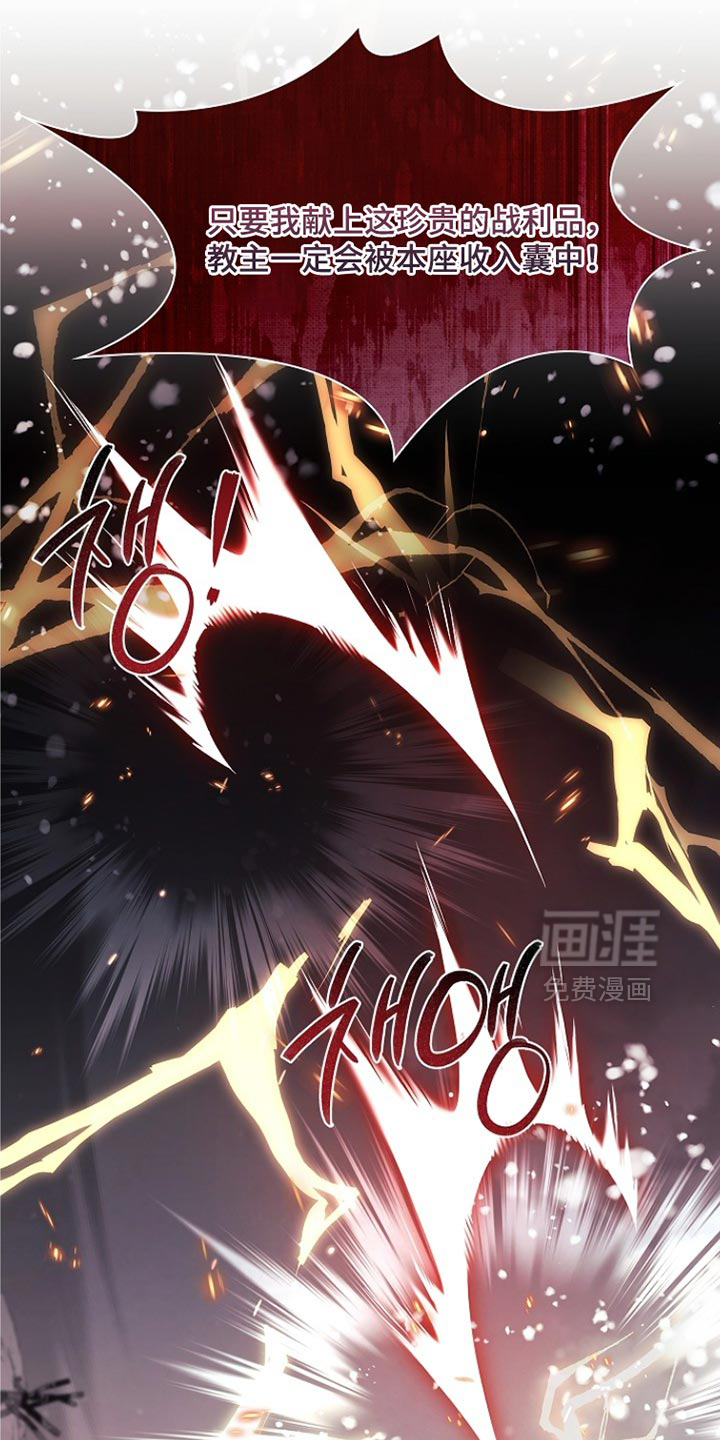第21话 第21页