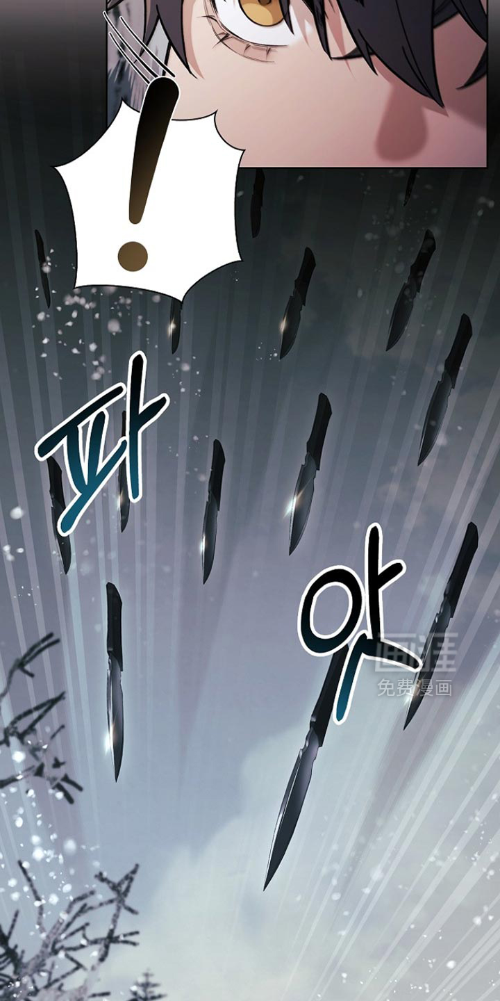 第21话 第25页
