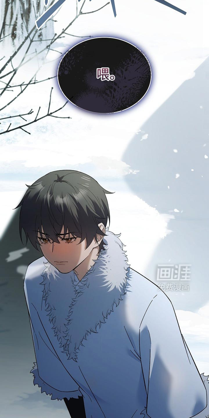 第20话 第37页