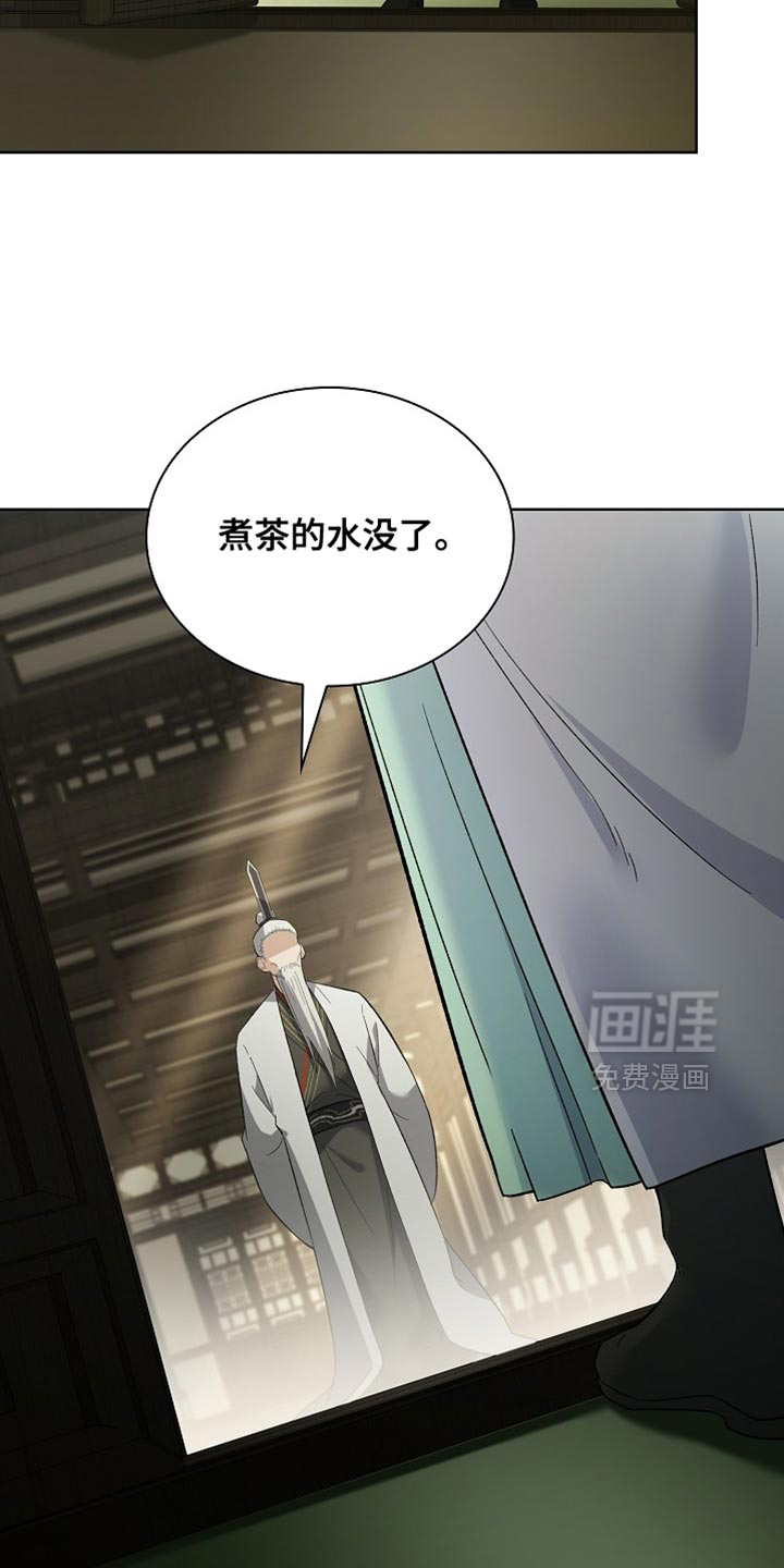第20话 第26页