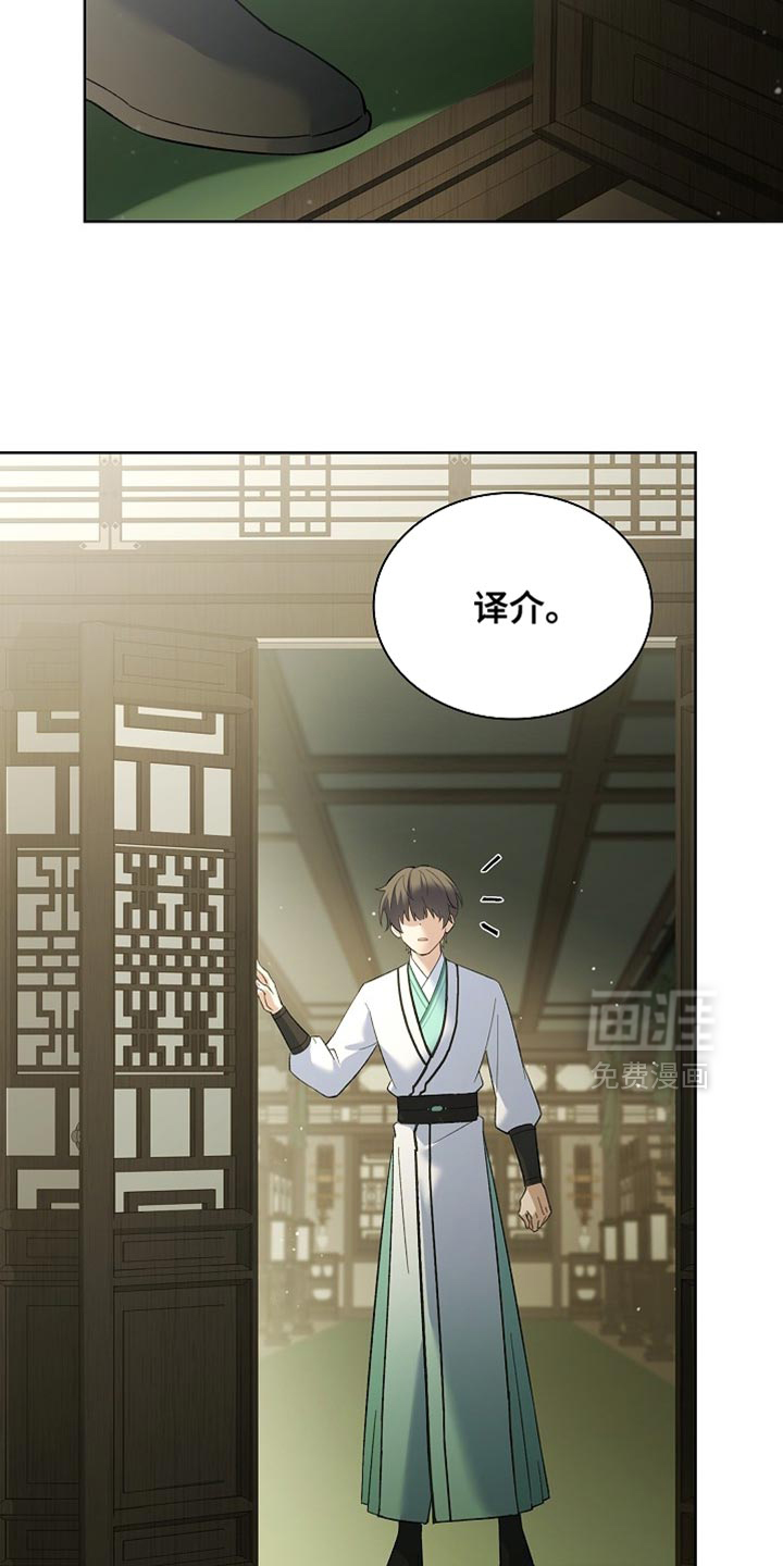 第20话 第25页