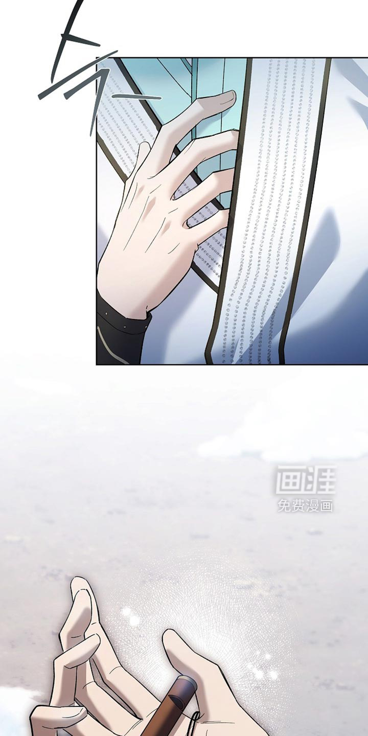 第20话 第2页